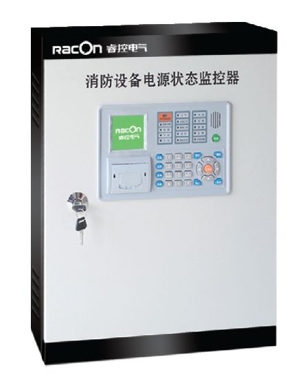 消防設(shè)備電源監(jiān)控系統(tǒng) 消防設(shè)備電源監(jiān)控系統(tǒng)