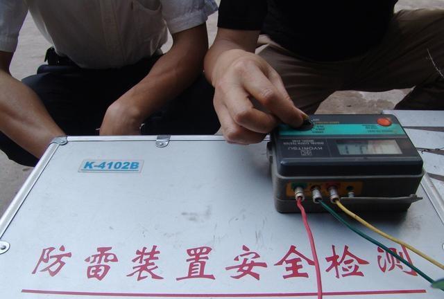防雷裝置安全檢測